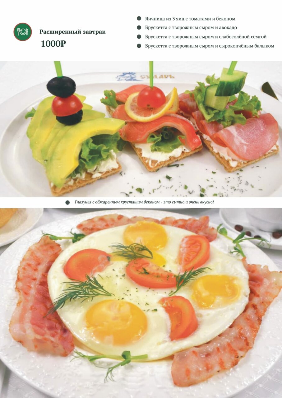 Гостиница Сударушка Краснодар-152