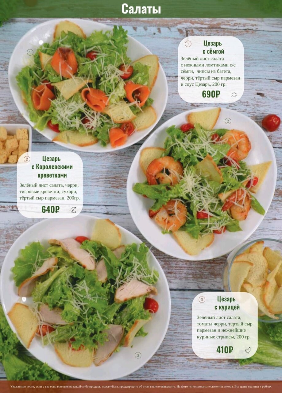 Гостиница Сударушка Краснодар-157