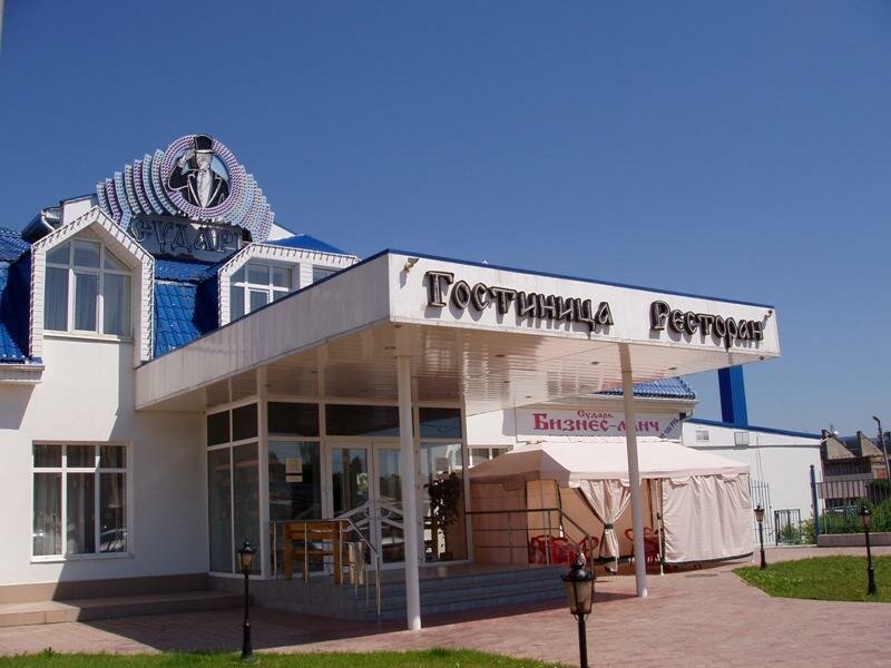 Гостиница Сударушка Краснодар-56