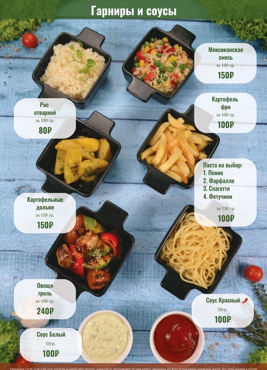 Гостиница Сударушка Краснодар-155