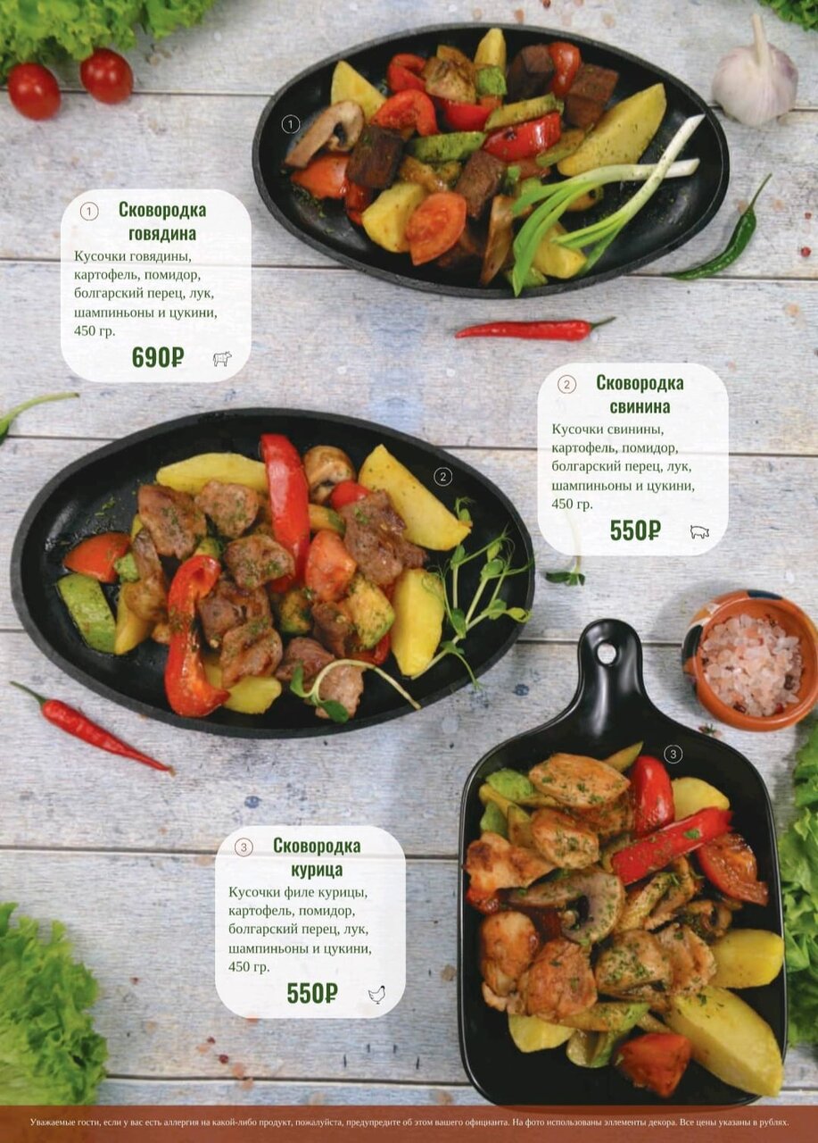 Гостиница Сударушка Краснодар-147