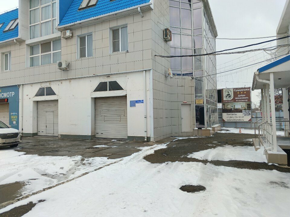 Гостиница Сударушка Краснодар-43