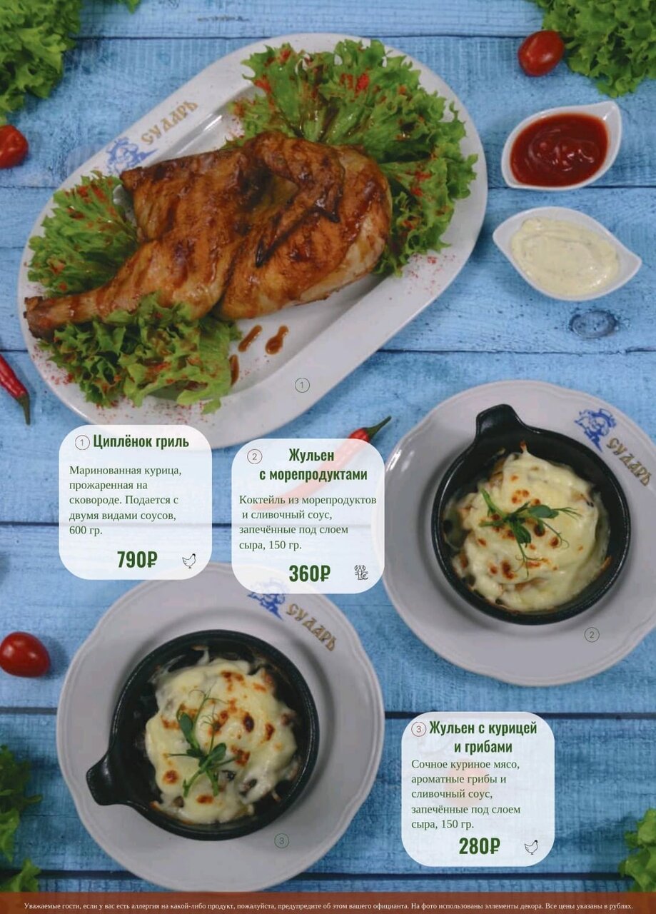 Гостиница Сударушка Краснодар-158