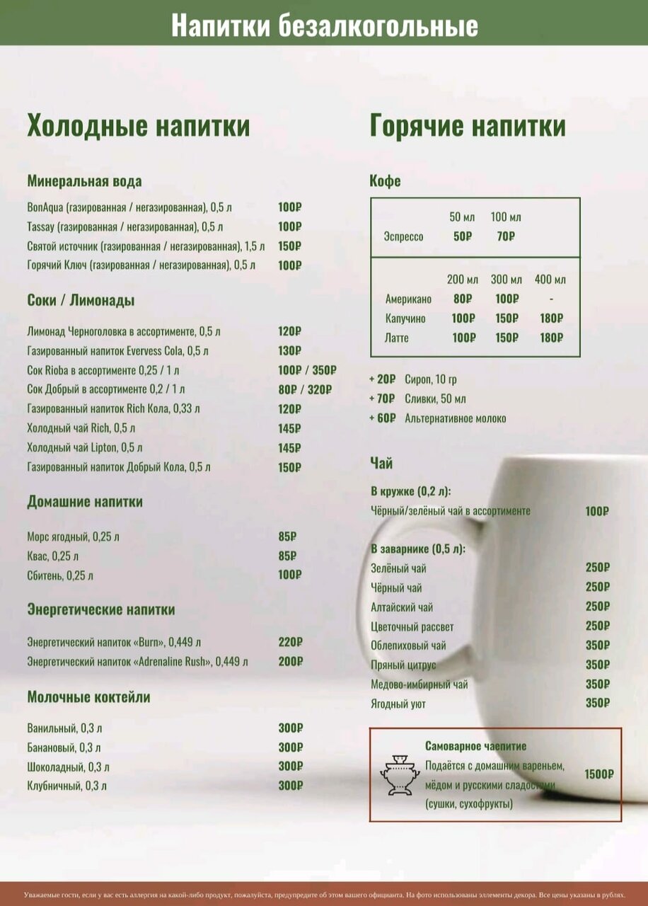 Гостиница Сударушка Краснодар-146