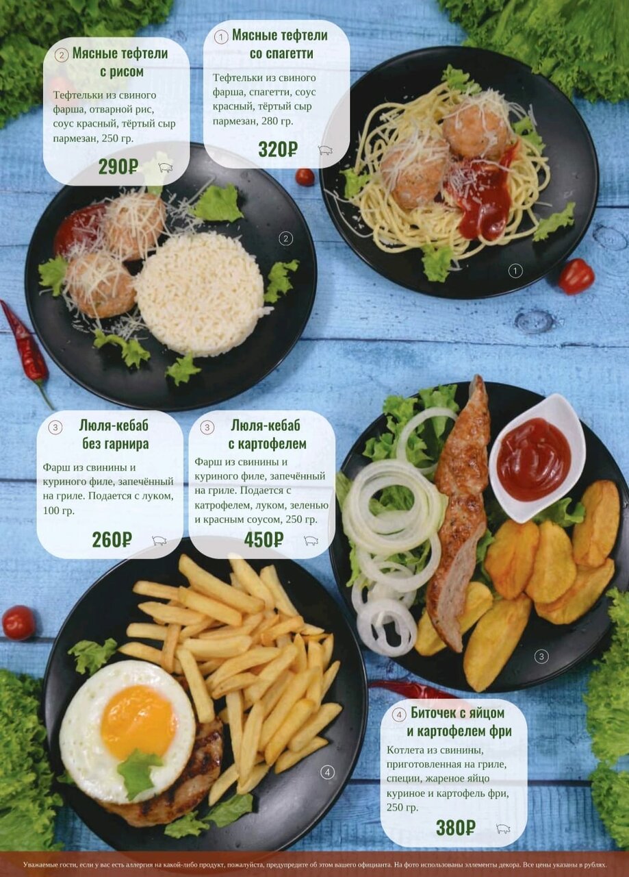 Гостиница Сударушка Краснодар-162