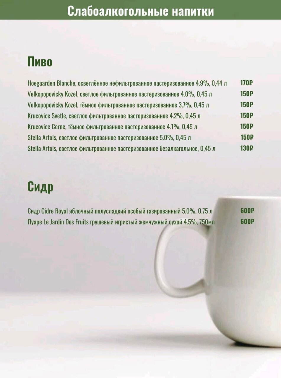 Гостиница Сударушка Краснодар-156