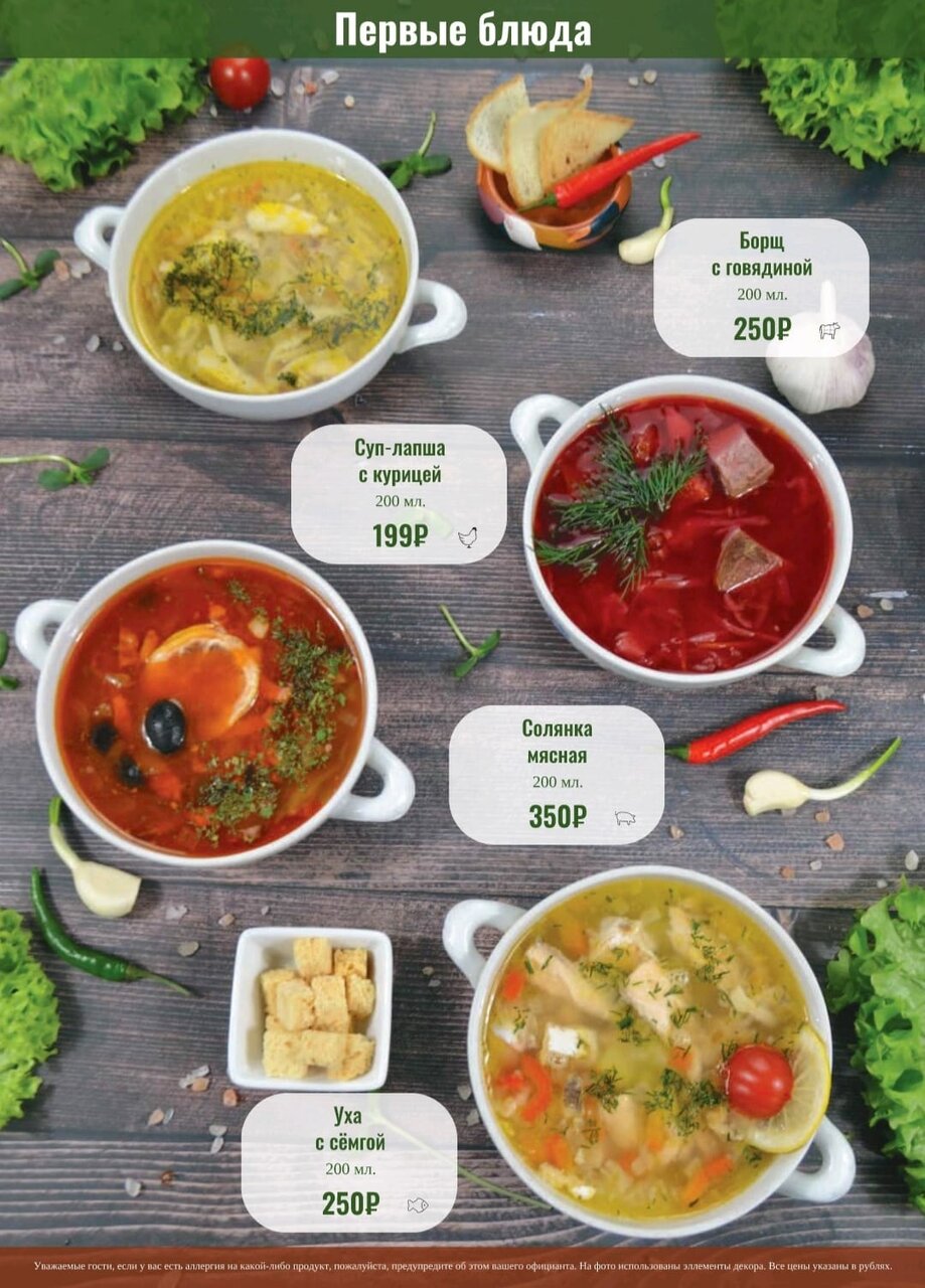 Гостиница Сударушка Краснодар-143