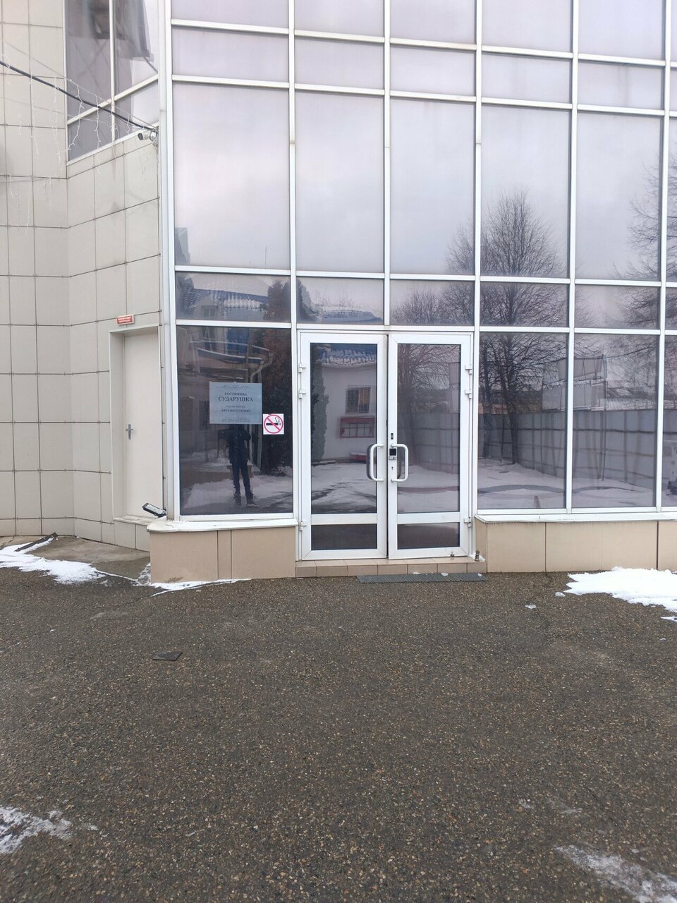 Гостиница Сударушка Краснодар-78