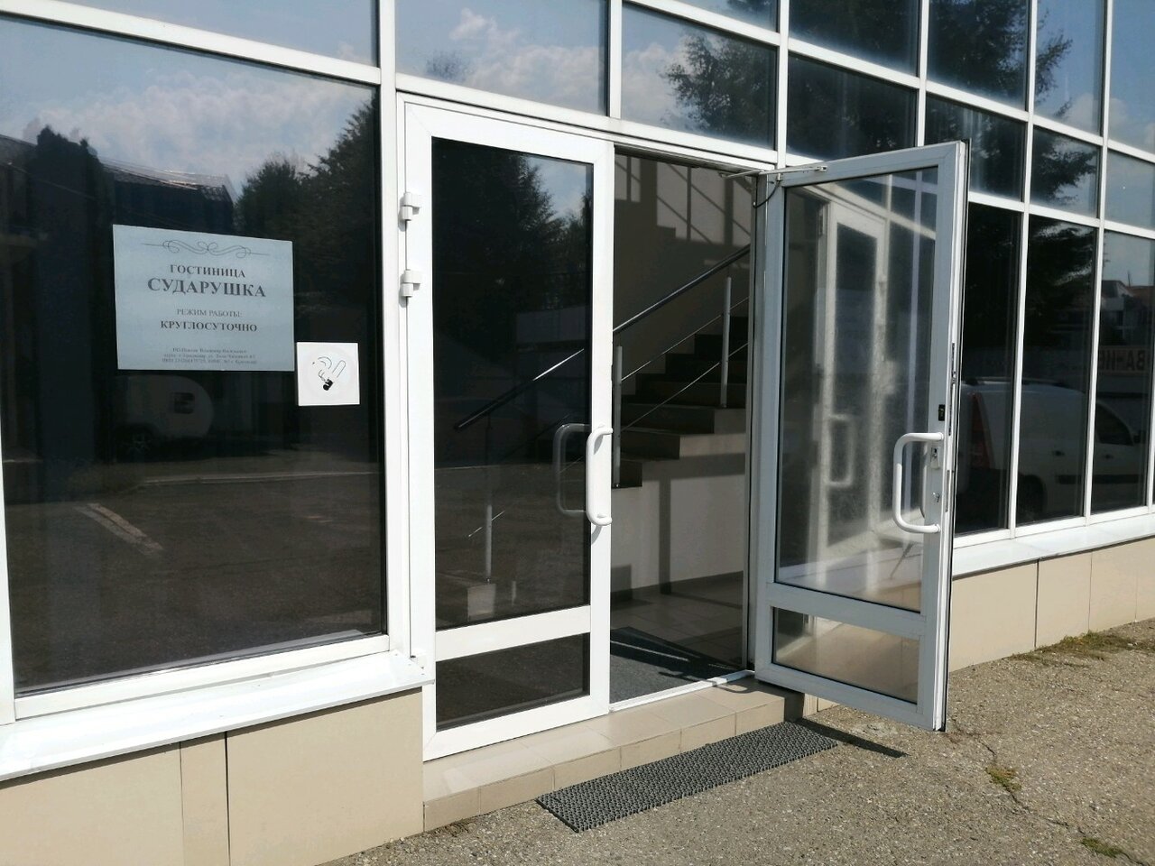 Гостиница Сударушка Краснодар-48