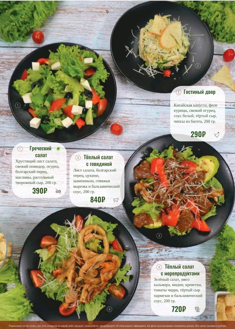 Гостиница Сударушка Краснодар-165