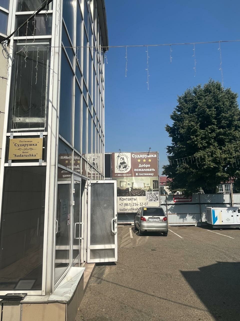 Гостиница Сударушка Краснодар-116