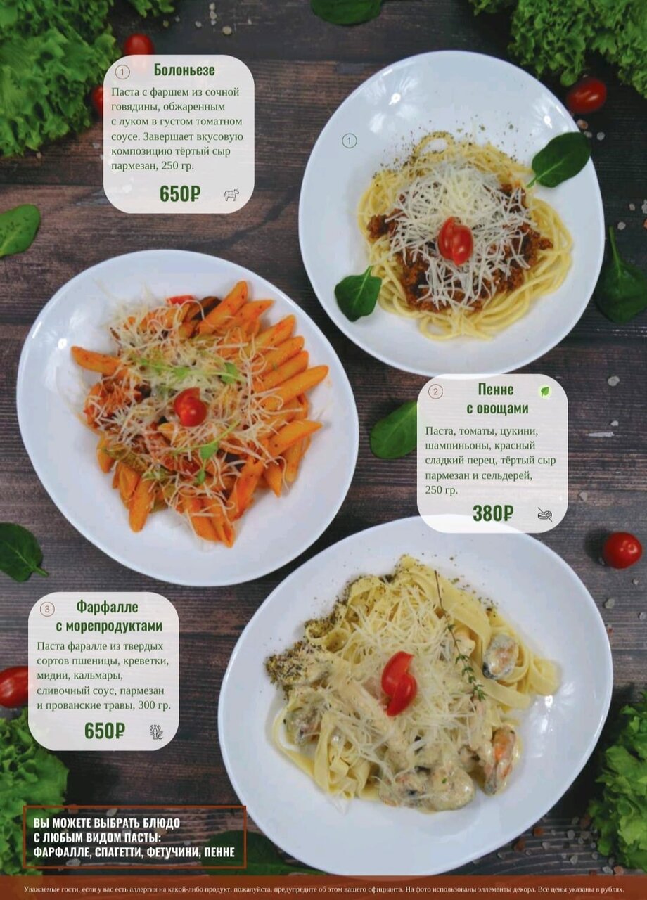 Гостиница Сударушка Краснодар-160