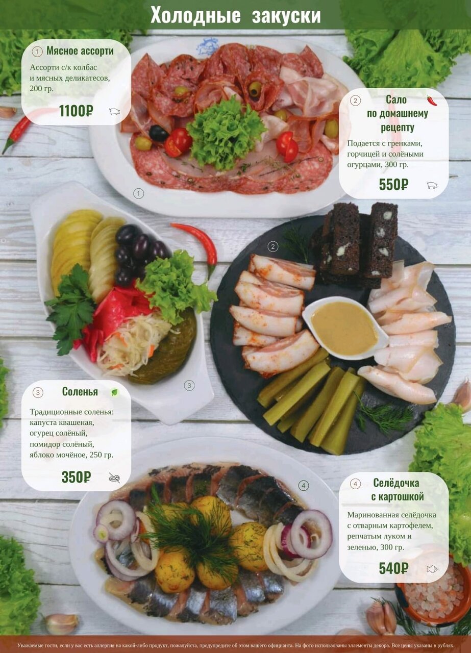 Гостиница Сударушка Краснодар-150