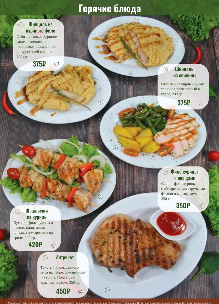 Гостиница Сударушка Краснодар-163