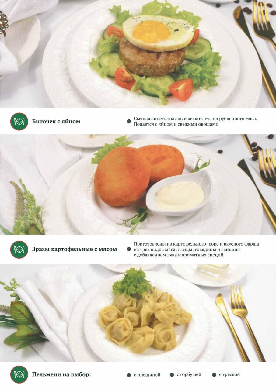 Гостиница Сударушка Краснодар-161