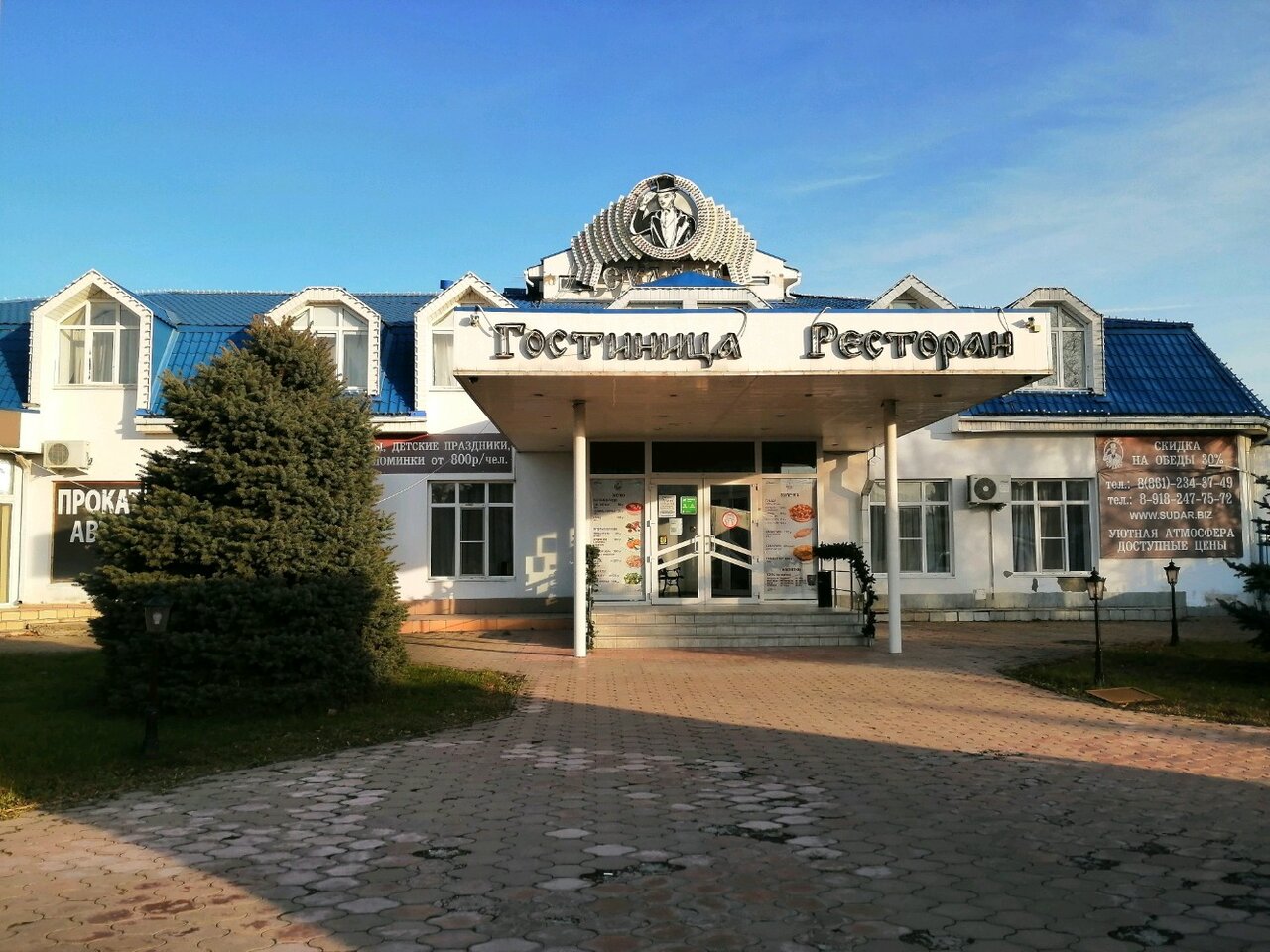 Гостиница Сударушка Краснодар-40