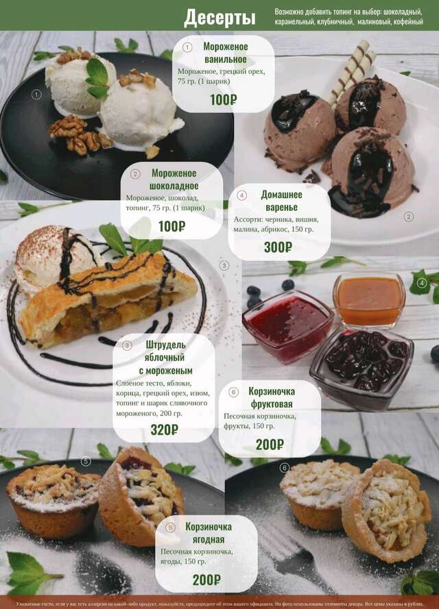 Гостиница Сударушка Краснодар-150