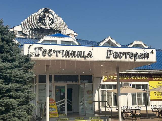 Гостиница Сударушка Краснодар-116