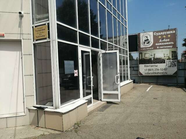 Гостиница Сударушка Краснодар-168