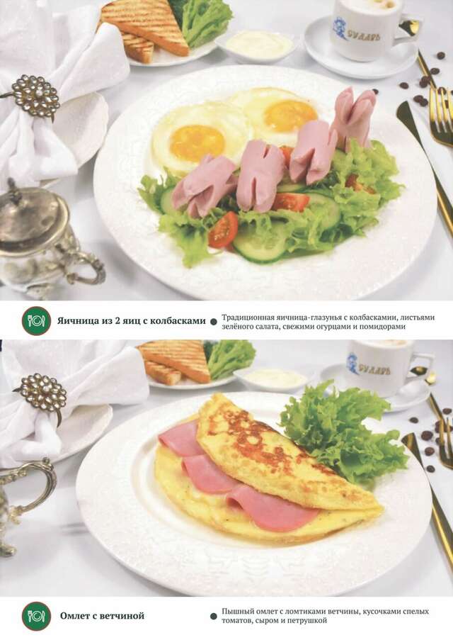 Гостиница Сударушка Краснодар-143