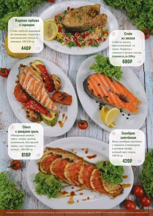 Гостиница Сударушка Краснодар-163