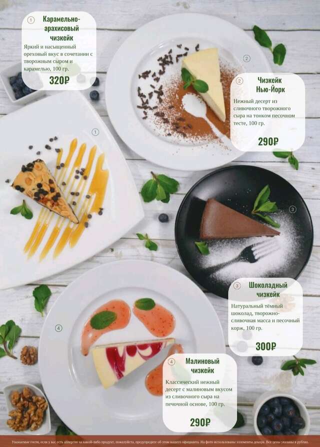 Гостиница Сударушка Краснодар-158