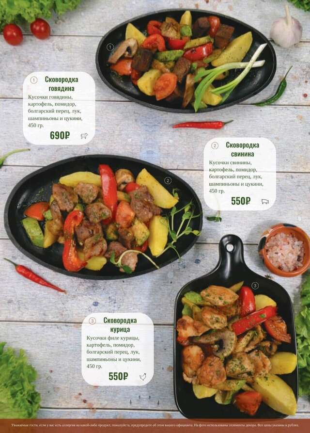 Гостиница Сударушка Краснодар-146