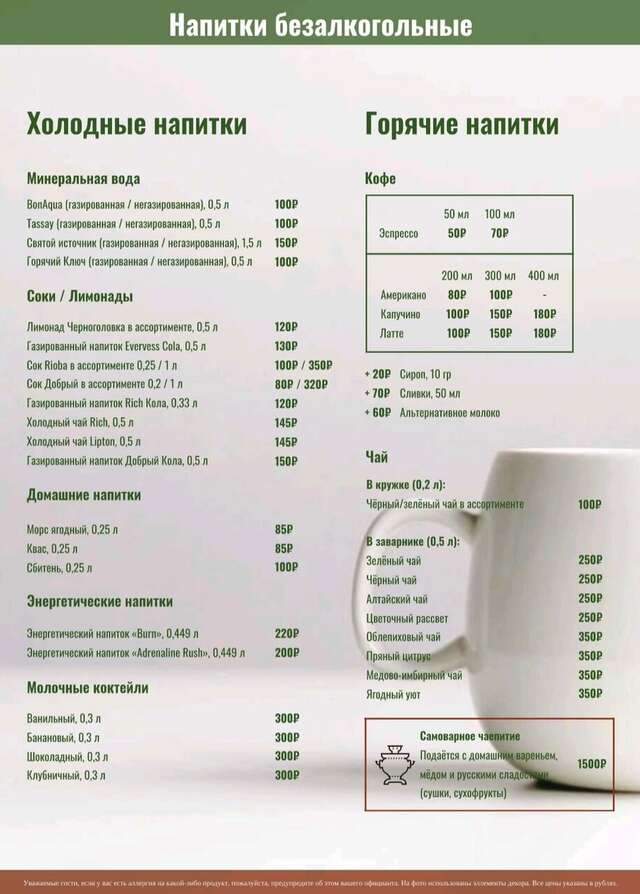 Гостиница Сударушка Краснодар-145