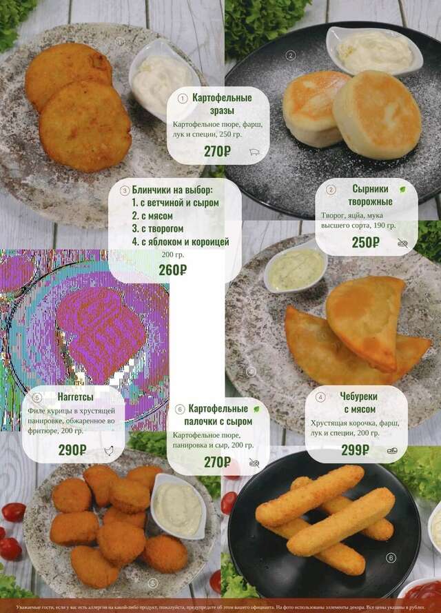 Гостиница Сударушка Краснодар-144