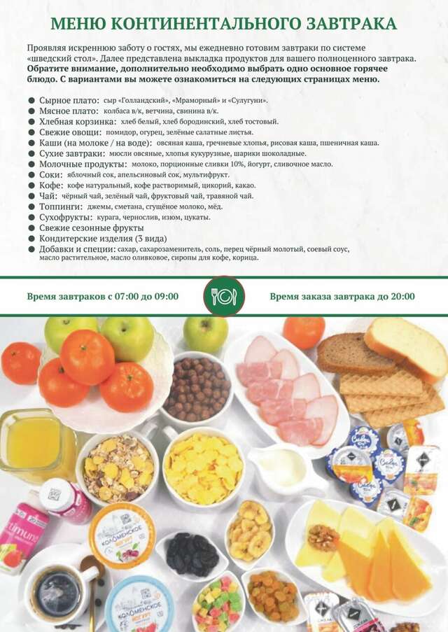 Гостиница Сударушка Краснодар-147