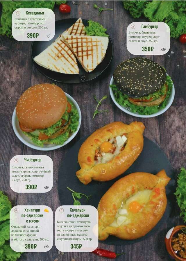 Гостиница Сударушка Краснодар-153