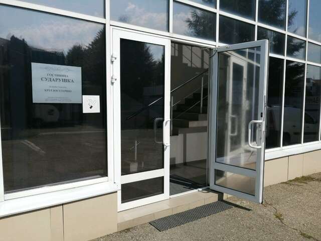 Гостиница Сударушка Краснодар-47