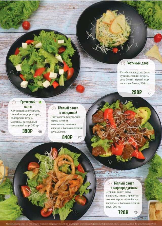 Гостиница Сударушка Краснодар-164